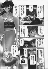 [Hirose Miho] CALL ME!!