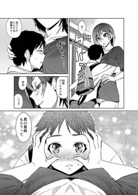 [Shoshi Magazine Hitori (Various)] HAIRY #2 [Digital]