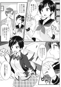 [Anthology] Yorinuki TSF no F no Hon