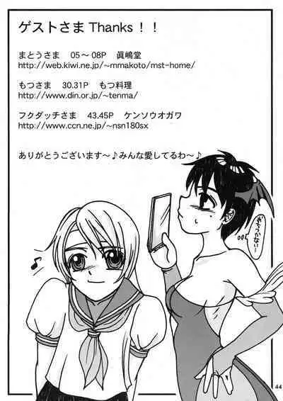 [Sarururu (Doru Riheko)] Shining Drops (Street Fighter, Darkstalkers)