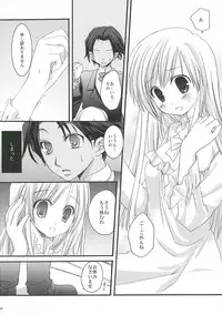 (C69) [Kokikko (Sesena Yau)] White Lover (Princess Maker 4)