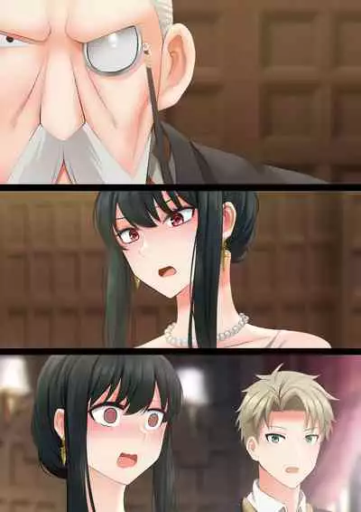 [Ginhaha] Elegant Sex (SPY×FAMILY)