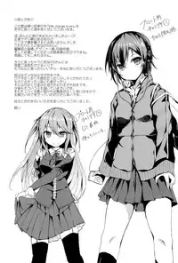 [Tsuzuri] little strange lovers