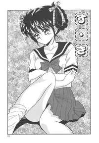 [Kayama Miku]SWEET MAGIC