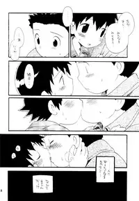 [KuruGuru DNA (Hoshiai Hilo)] Inazuma Rock Dome (Digimon Frontier)