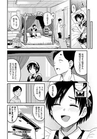 COMIC BAVEL 2018-09 [Digital]