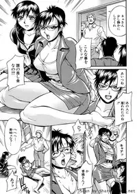 [Don Shigeru] Mechiku