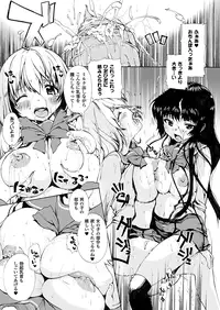 Comic Unreal 2010-08 Vol.26 [Digital]