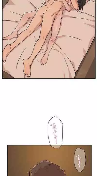 Everything about Best Friend Manhwa 01-13 [English]