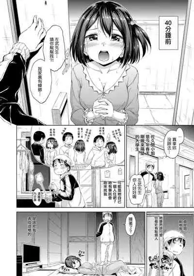 ​[Hamao] Kira Kira [Chinese] [酒歌重嵌]