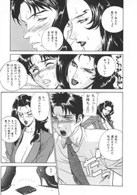 [Motchie] Pretty Misa 2