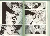 [Johnson Tsutomu] Anoko ni Kyuusekkin!