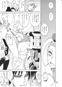 (C79) [Torausa (Nonjake)] Cammy Cammy Ibu Ibu (Street Fighter)