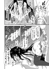 (COMIC1☆8) [Kinoko no Kakushi Beya (Suika)] freeze Soushuuhen Sono San -Hiou-