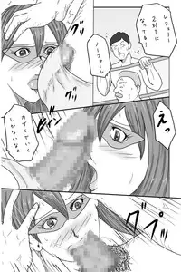 [Binz Studio] Ojuken ProWres