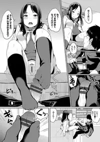 [Yamada Yuuya] Oboreru Hakuchuumu [Tokusouban] [Digital]