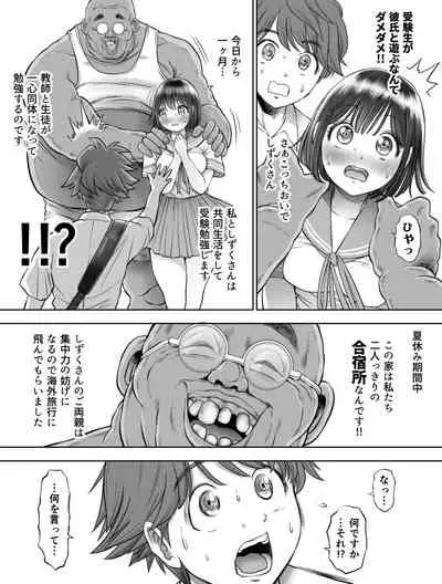 [Huurin Kazan] The Promise To Reach 1000Lbs - English