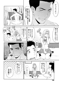 [Yarii Shimeta] I Love! [Decensored]