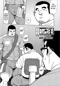 [Seizou Ebisubashi] Burst Beast EX3 [Eng]