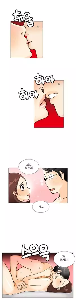 This is what she thinks Ch. 0-40