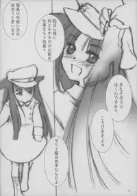 (C64) [atempo (KURO)] Fierce dog★Regiment (Norakuro) [2nd Edition 2003-12-30]