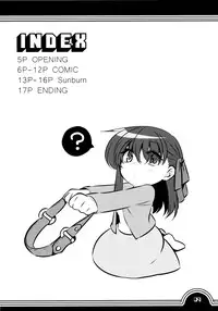 (CT16) [TRIP SPIDER (niwacho)] Sakura bridle (Fate/stay night)