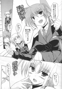 [ELHEART'S (Ibuki Pon)] ADMIRAL FALSIFIED (Mahou Shoujo Lyrical Nanoha)