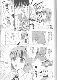 (SUPER13) [Myuripyu (Shidako)] Makai Ouji (Eyeshield 21)