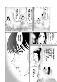 COMIC Magnum Vol. 48