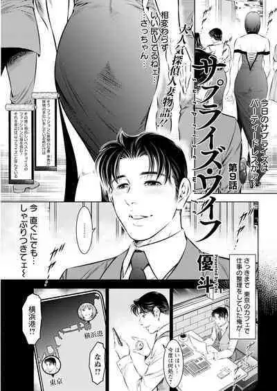 Action Pizazz 2024-09