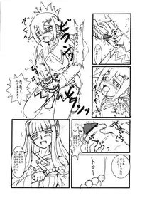 (Futaket 3) [Tokyo Gamachannel (Mauren)] Damnation Game