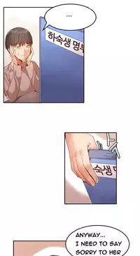 Hari Dormitory Ch.1-11 (English) (Ongoing)