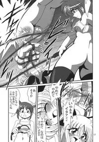 (C72) [RPG COMPANY2 (Sawara Kazumitsu)] Straight Zanbaa (Mahou Shoujo Lyrical Nanoha) [Digital]