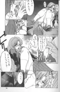 The Kudoki dancer 5 (Utena and others)