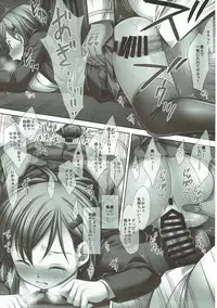 [Nagiyamasugi (Nagiyama)] Kanmusu Ryoujoku Soushuuhen 2 (Kantai Collection -KanColle-)