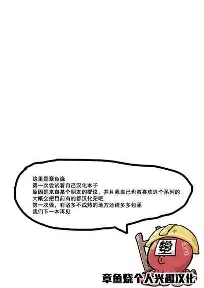 Anzu wa Dokodemo OK da yo