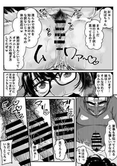 Takarakuji 12 Oku Tousen! ~ Ero ni Zen Toushi shite, Harem Goten Kensetsu!!