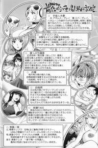 [Kon-kit] Midara Books Ch.1-7 [English]