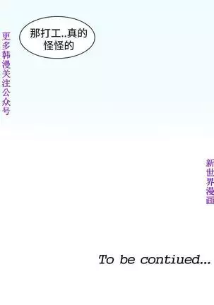 他的那裏1-36完结【中文】韩国