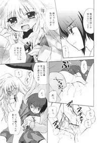 [Kimio Tamako] Dare ni mo Himitsu na Koigokoro♥