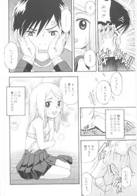 [Meramera Jealousy] JHS