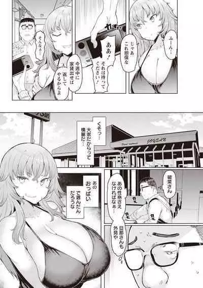 Action Pizazz 2023-04