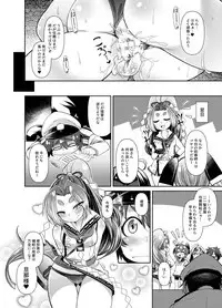 [Amagaeru to Sprocket (Amagaeru)] Hatsuharu to Kakkokari Seikatsu (Kantai Collection -KanColle-) [Digital]