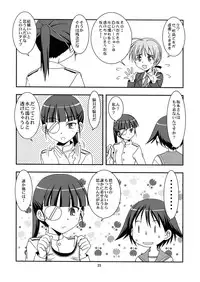 [Circle Credit (Benjamin, Akikan, Muichimon)] Majobiyori (Strike Witches)