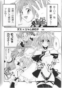 [Type=Punichment] FCD (ggx)