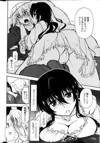 COMIC Penguin Club Sanzokuban 2013-04