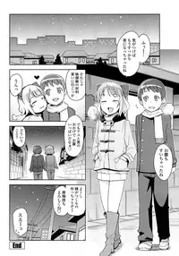 COMIC Penguin Club Sanzokuban 2015-03