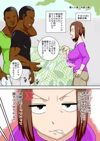 (COMIC1☆11) [Freehand Tamashii (DT Hone)] Aorare Tsuma