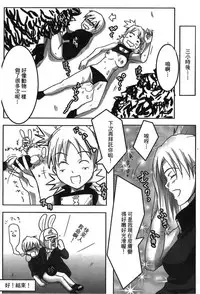 [Kishimoto Saisi] naruto ninja biography vol.02 (naruto) [chinese]