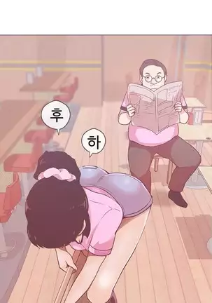 Love Navigator Ch.1-19